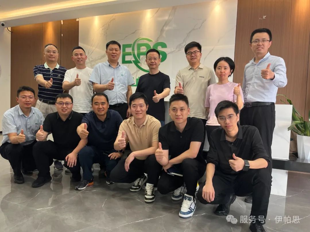 锚定新蓝图 共启芯未来 | 广东伊帕思2024年度股东会
